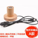 Wooden E27 Lamp Base with Switch for Night Light