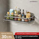 Gun Gray 30cm